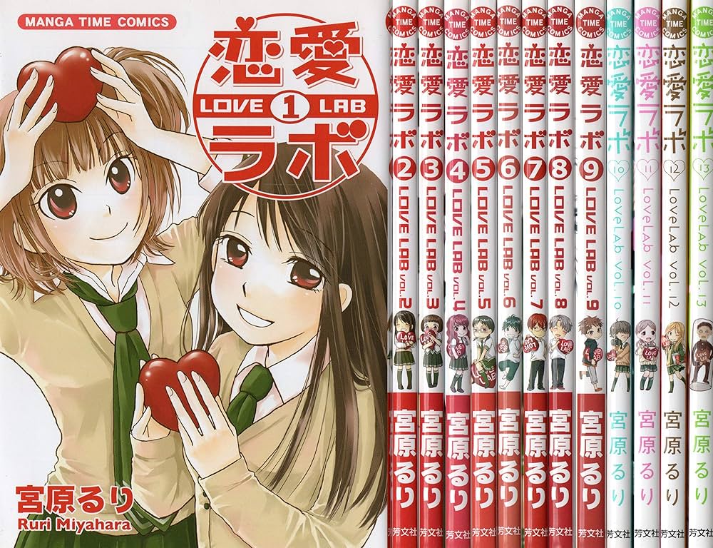 恋愛ラボ4巻 恋愛ラボ 4 (まんがタイムコミックス) | 宮原 るり |本 | 通販